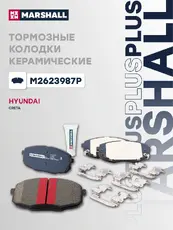 Тормозные колодки дисковые MARSHALL M2623987P