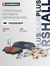 Тормозные колодки дисковые MARSHALL M2625681P