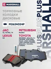 Тормозные колодки дисковые MARSHALL M2624024P