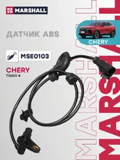 Датчик ABS MARSHALL MSE0103