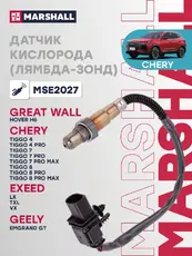 Лямбда-зонд MARSHALL MSE2027