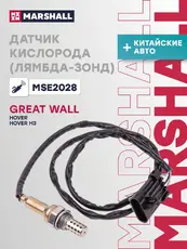 Лямбда-зонд MARSHALL MSE2028
