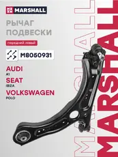 Рычаг подвески MARSHALL M8050931