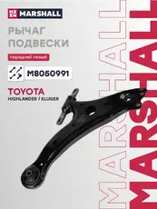 Рычаг подвески MARSHALL M8050991