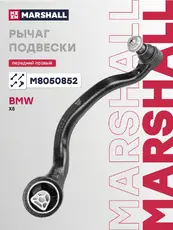 Рычаг подвески MARSHALL M8050852