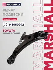 Рычаг подвески MARSHALL M8050992