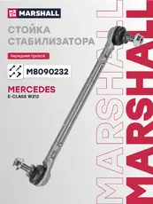 Тяга стабилизатора MARSHALL M8090232