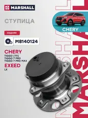 MARSHALL M8140124