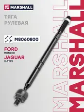Рулевая тяга MARSHALL M8060800