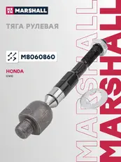 Рулевая тяга MARSHALL M8060860
