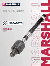 Рулевая тяга MARSHALL M8060870