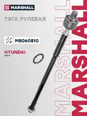 Рулевая тяга MARSHALL M8060810