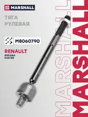Рулевая тяга MARSHALL M8060790