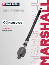 Рулевая тяга MARSHALL M8060970