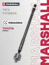 Рулевая тяга MARSHALL M8060840