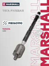 Рулевая тяга MARSHALL M8060990