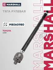 Рулевая тяга MARSHALL M8060980