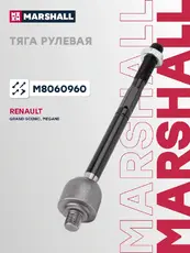 Рулевая тяга MARSHALL M8060960