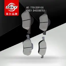 Тормозные колодки дисковые FREY D45508701
