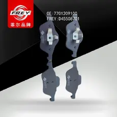 Тормозные колодки дисковые FREY D45508701