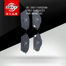 Тормозные колодки дисковые FREY D45506701