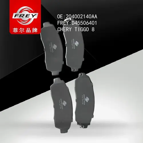 Тормозные колодки дисковые FREY D45506401