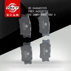 Тормозные колодки дисковые FREY A45505701