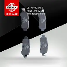 Тормозные колодки дисковые FREY A45504401