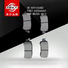 Тормозные колодки дисковые FREY A45504401