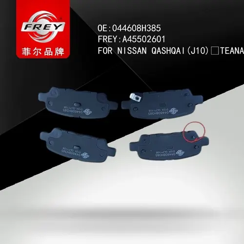 Тормозные колодки дисковые FREY A45502601
