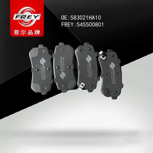 Тормозные колодки дисковые FREY 545500801