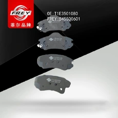 Тормозные колодки дисковые FREY 545500601