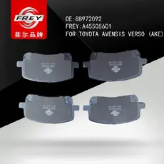 Тормозные колодки дисковые FREY A45505601