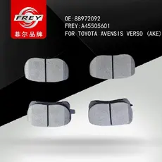 Тормозные колодки дисковые FREY A45505601
