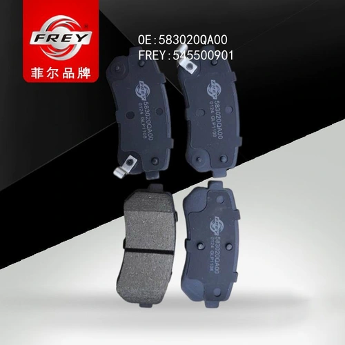 Тормозные колодки дисковые FREY 545500901