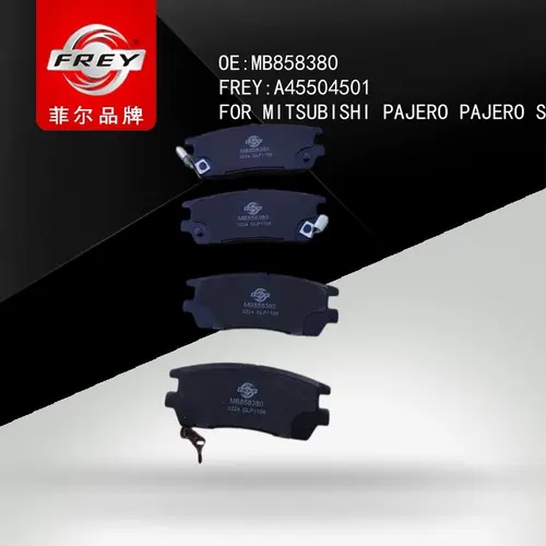 Тормозные колодки дисковые FREY A45504501
