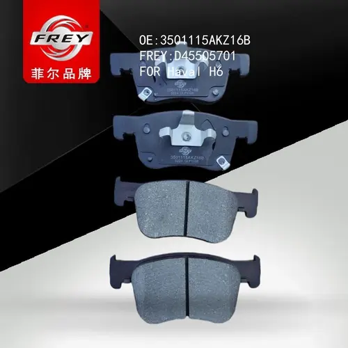 Тормозные колодки дисковые FREY D45505701