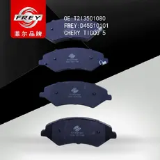 Тормозные колодки дисковые FREY D45510101