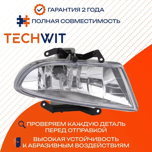Фара противотуманная TECHWIT HD002HYD040TW