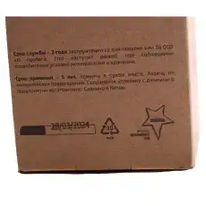 340-12-003 Вал карданный МТЗ (рулевой) MEGAPOWER