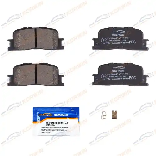 Тормозные колодки дисковые KORWIN KWBP0440