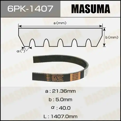 MASUMA 6PK-1407