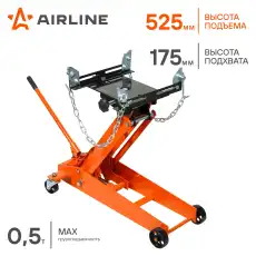 Домкрат AIRLINE AJ15FI550