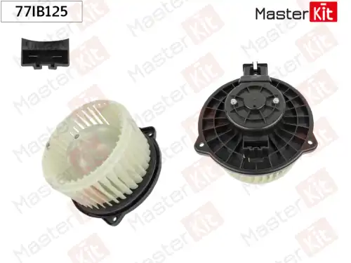 Вентилятор отопителя MASTERKIT 77IB125