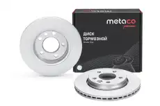 Тормозной диск METACO 3060-520