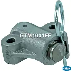 Натяжитель цепи ГРМ GTM1001FF KRAUF