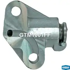 Натяжитель цепи ГРМ GTM1001FF KRAUF