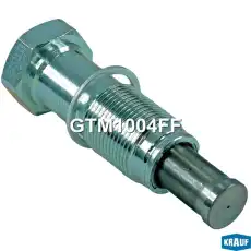 Натяжитель цепи ГРМ GTM1004FF KRAUF