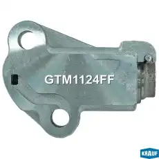 Натяжитель цепи ГРМ GTM1124FF KRAUF