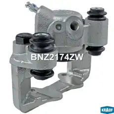 Суппорт тормозной KRAUF BNZ2174ZW